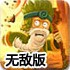 🏜幸运破解器🖱官方正版下载幸运🚴破解器app中文版下载🎷--v3.4.9